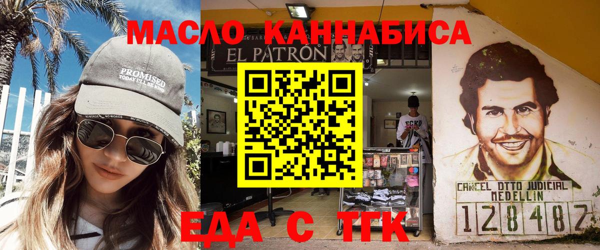 Саранск  Canna-Cookies марихуана  Вход с VPN 