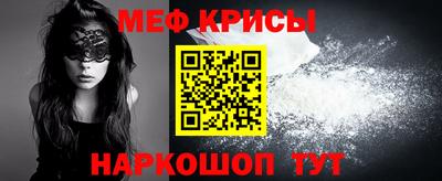 мет Свободный