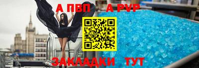 jwh Севастополь