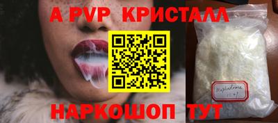jwh Севастополь