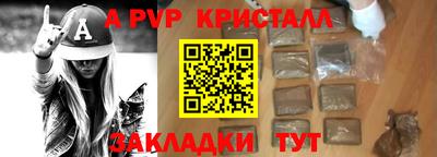 мет Свободный