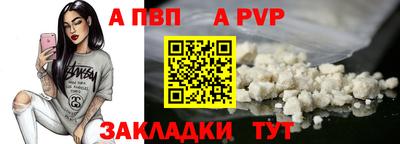 jwh Севастополь