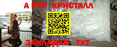 jwh Севастополь