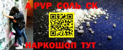 jwh Севастополь
