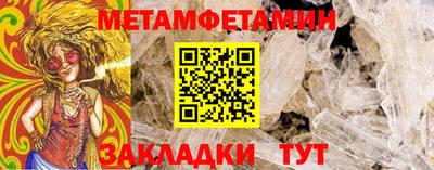 мет Свободный