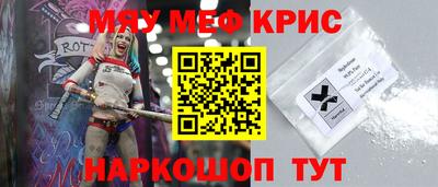 мет Свободный
