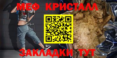 мет Свободный