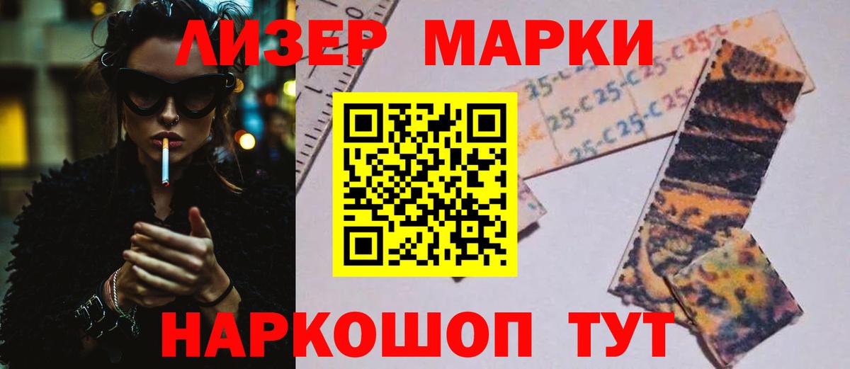 Лсд 25 экстази кислота  Лсд 25 экстази кислота  Вход с VPN  Саранск 