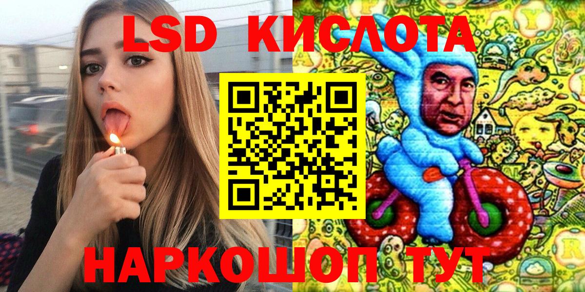 Наркотические марки 1500мкг Саранск