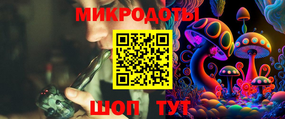Псилоцибиновые грибы GOLDEN TEACHER  Вход с VPN  Саранск 