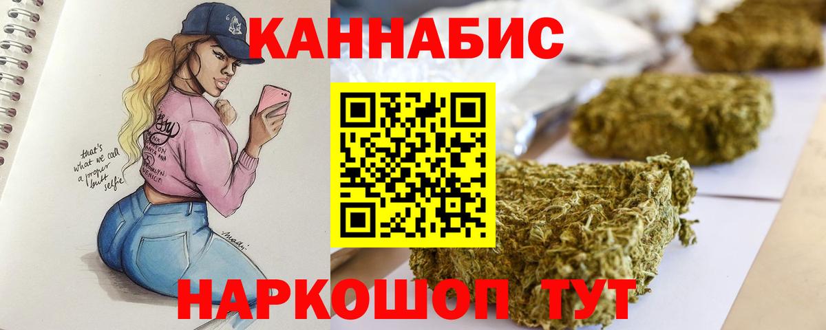 МЕФ  МАРИХУАНА  Саранск  Вход с VPN  КОКАИН  Гашиш  МЕФ кристаллы 