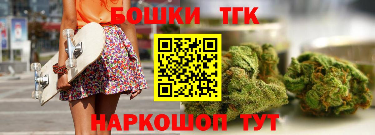 Каннабис VHQ Саранск